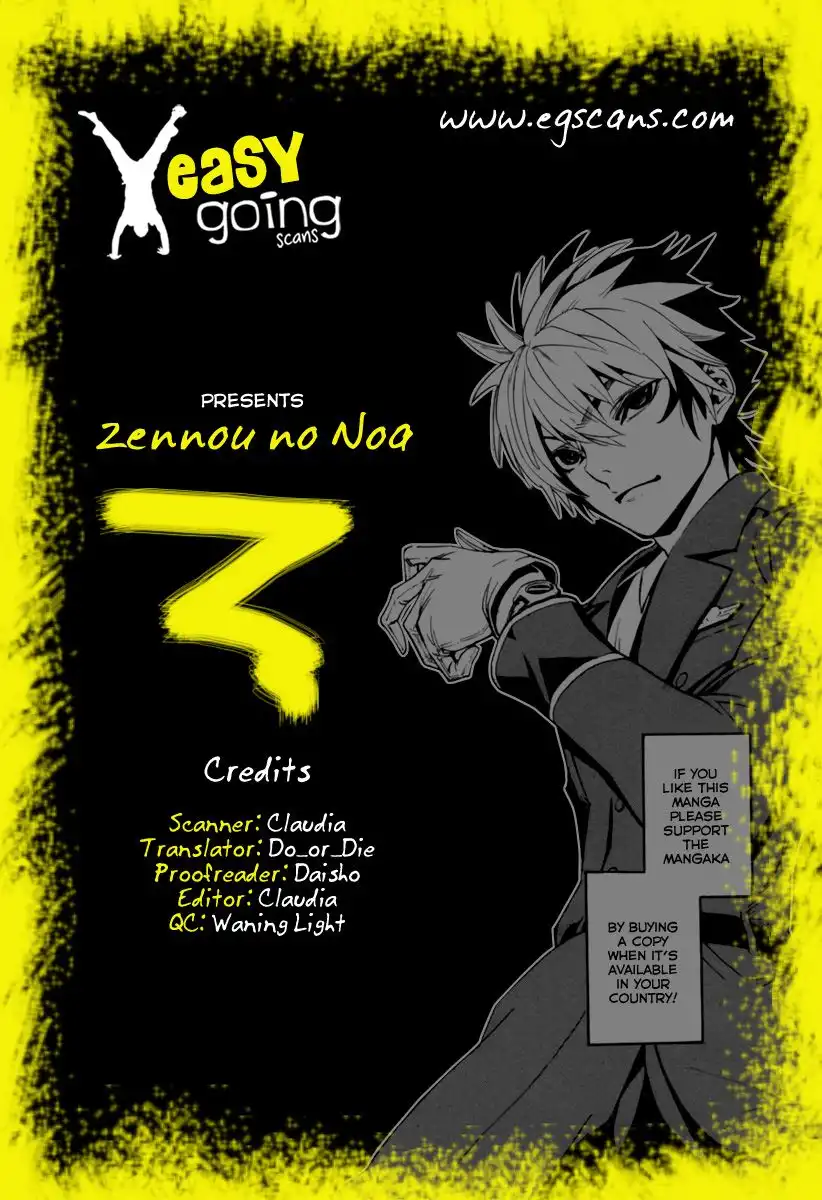 Zennou no Noa - The World of Lostmemories Chapter 9 37